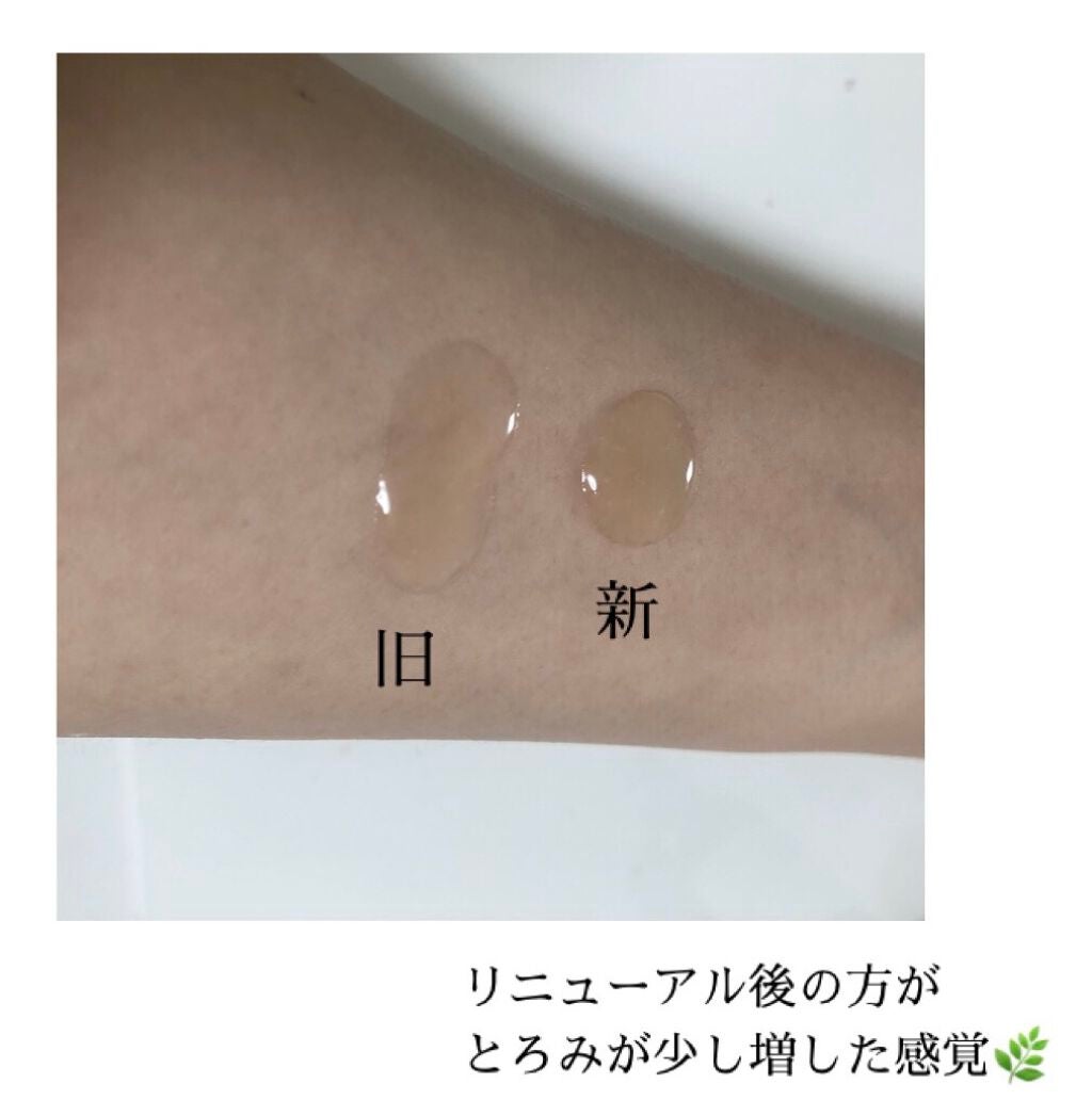 グリーンティーシード セラム N/innisfree/美容液を使ったクチコミ(4枚目)