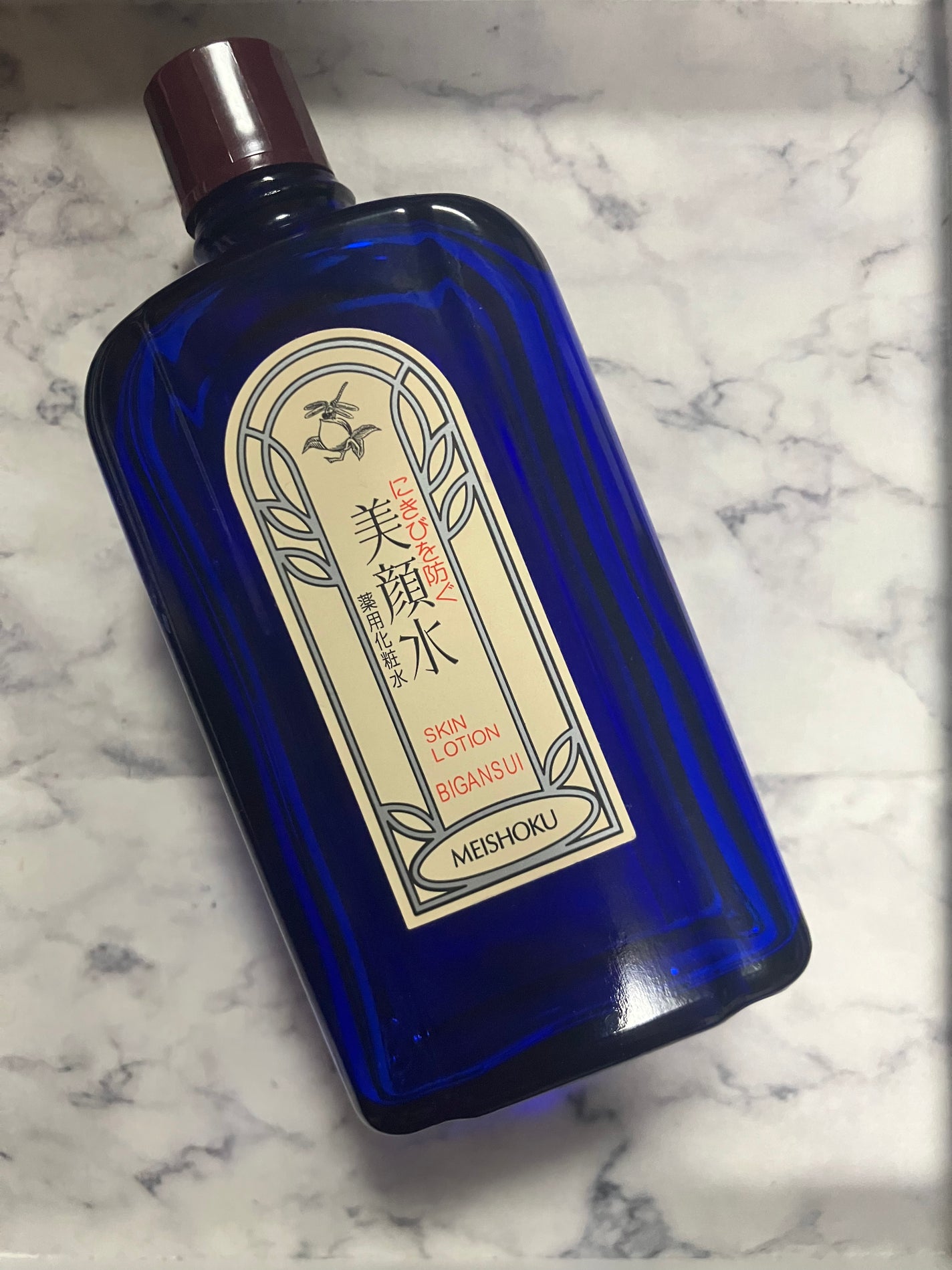 明色美顔水 薬用化粧水/美顔/化粧水を使ったクチコミ(1枚目)