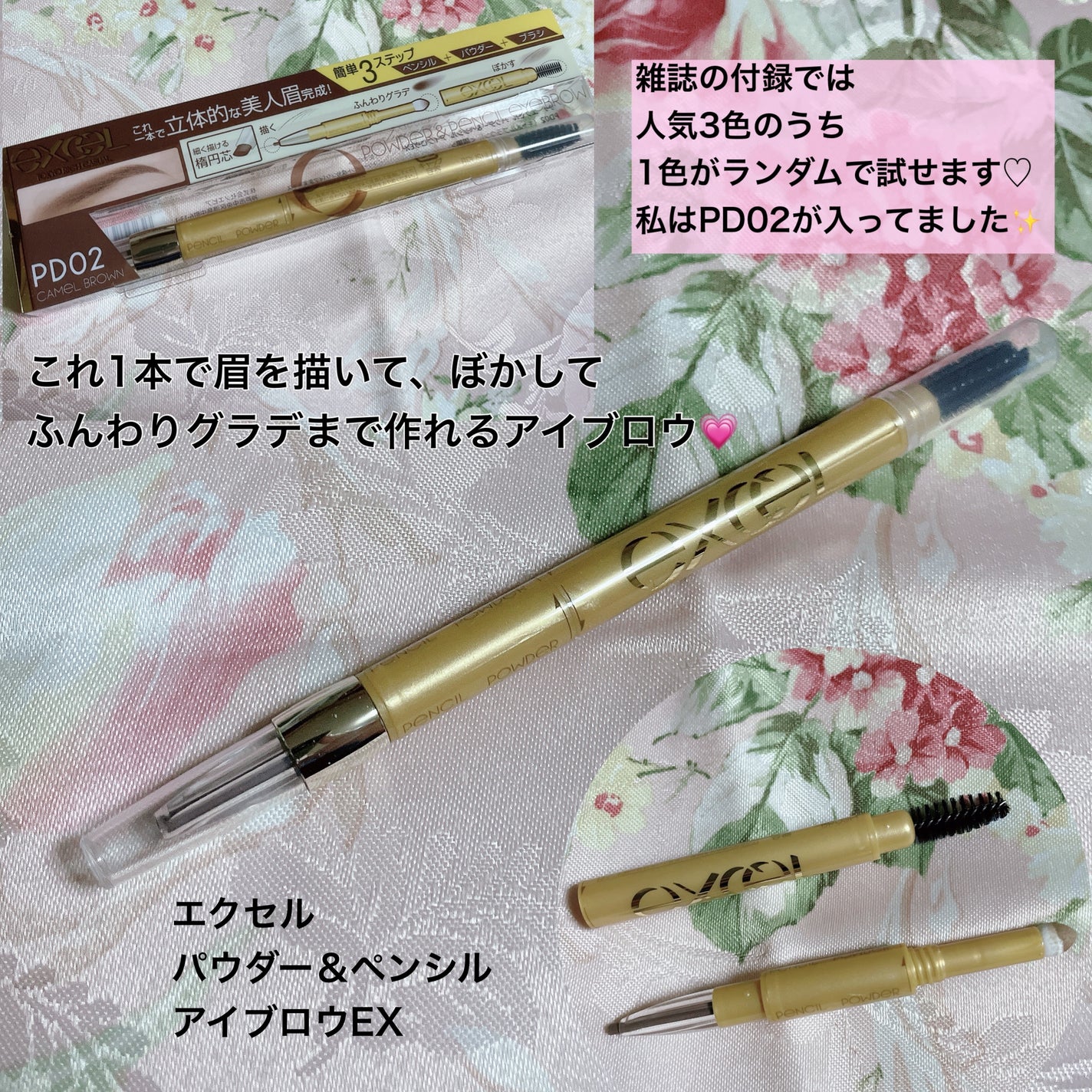 Megumiðžãã©ãã100â¡ on LIPS ãðMAQUIAïŒããã¢ïŒ2æå·ã«å
¥ã£ãŠããéèªã®ä»é²âšç°èã®æž..ãïŒ5æç®ïŒ