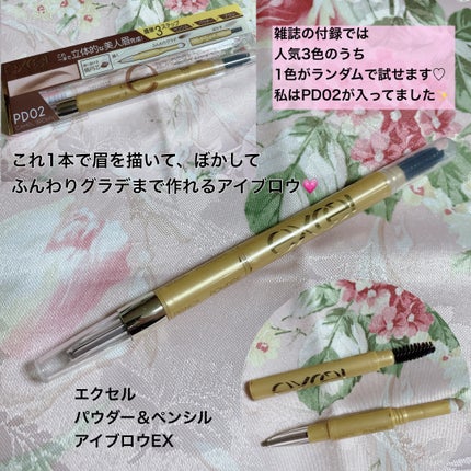 Megumiðžãã©ãã100â¡ on LIPS ãðMAQUIAïŒããã¢ïŒ2æå·ã«å
¥ã£ãŠããéèªã®ä»é²âšç°èã®æž..ãïŒ5æç®ïŒ