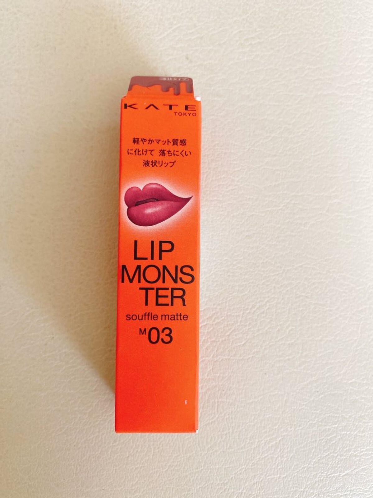 リップモンスター スフレマット/KATE/口紅を使ったクチコミ（1枚目）