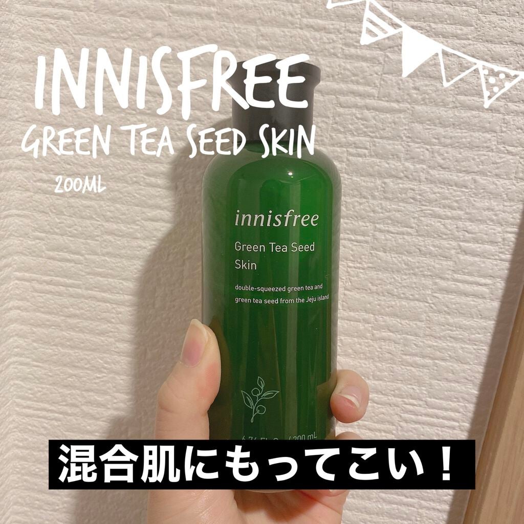 グリーンティーシード スキン/innisfree/化粧水を使ったクチコミ(1枚目)