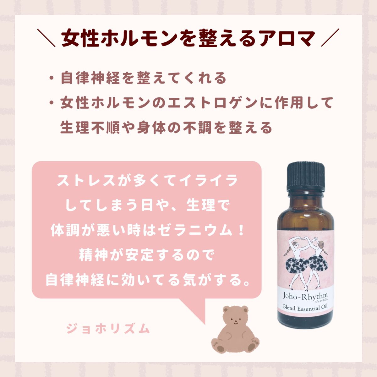 代引可】 生活の木 エッセンシャルオイル キンモクセイ 1ml 035