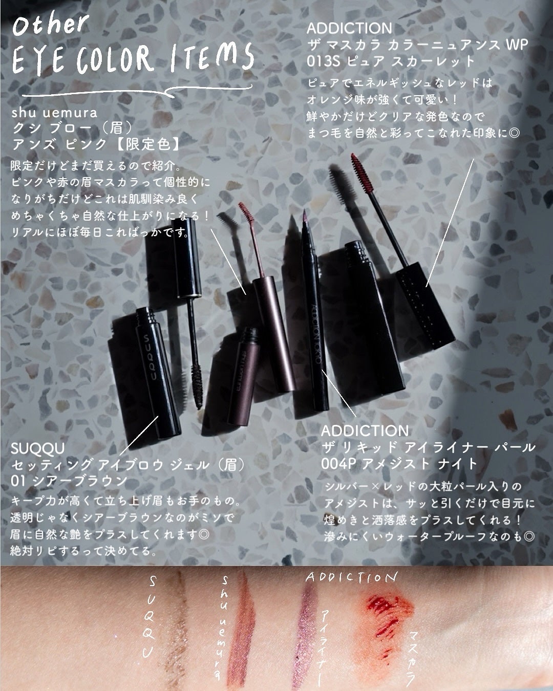 THREE スターゲージング アイシャドウクアッド/THREE/アイシャドウパレットを使ったクチコミ(4枚目)