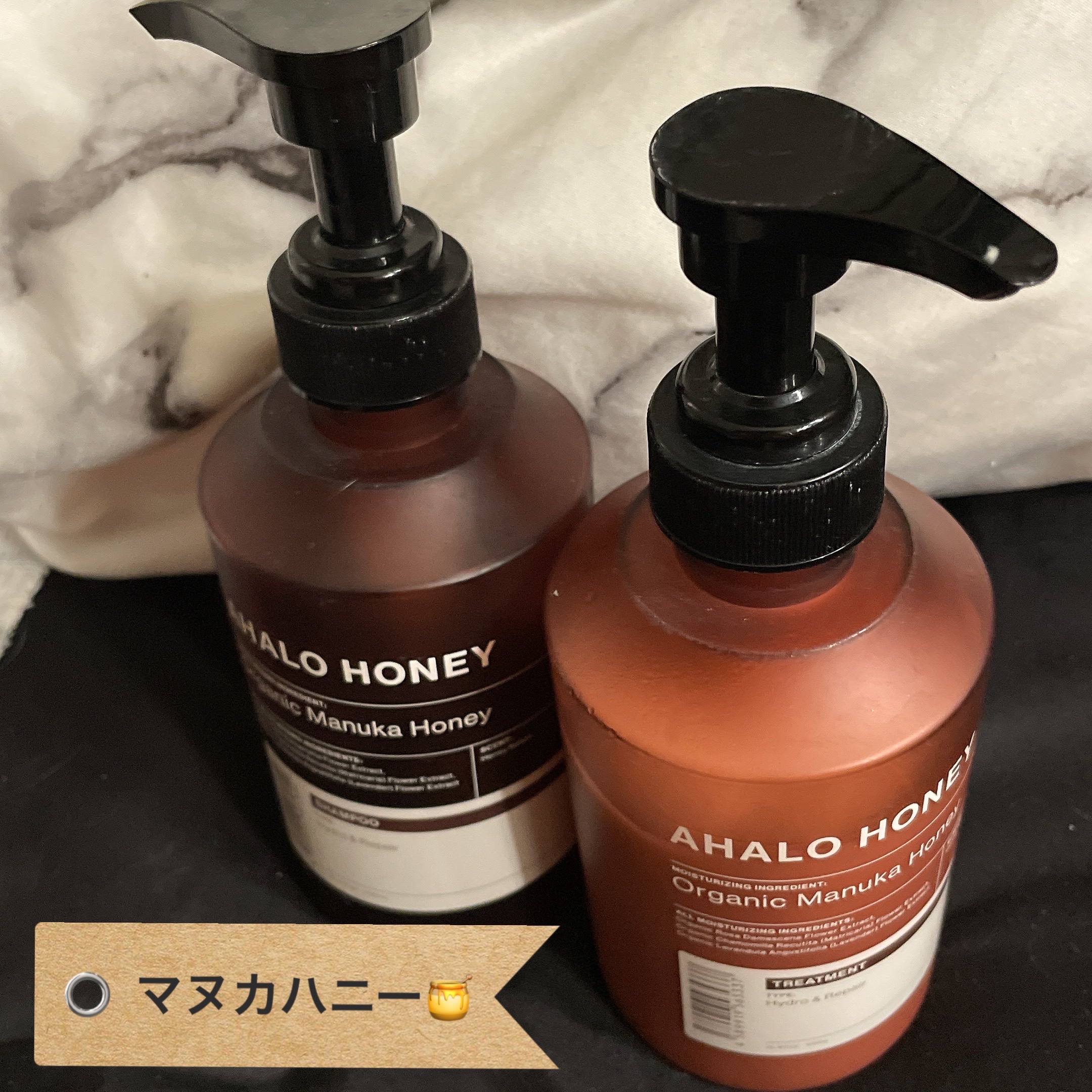 ハイドロ＆リペア ジェントル シャンプー／ヘアトリートメント/AHALO HONEY/市販シャンプーを使ったクチコミ（1枚目）