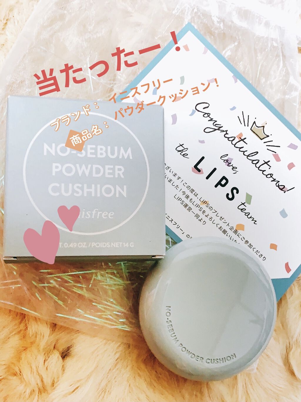 を使ったクチコミ（1枚目）