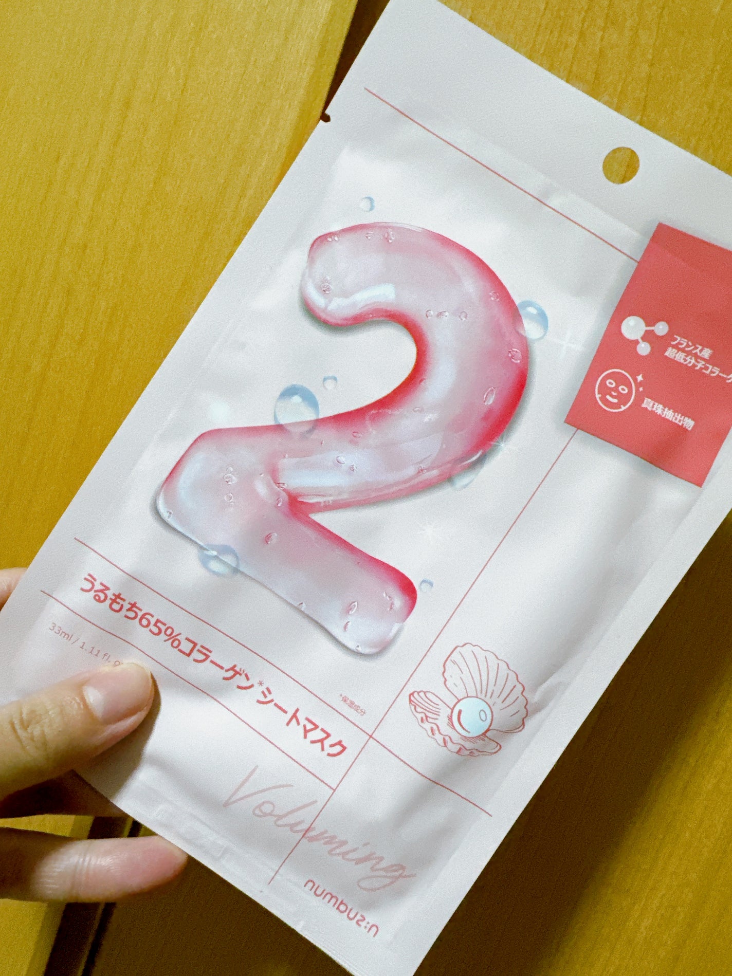 2番 うるもち65%コラーゲンシートマスク/numbuzin/シートマスク・パックを使ったクチコミ(1枚目)