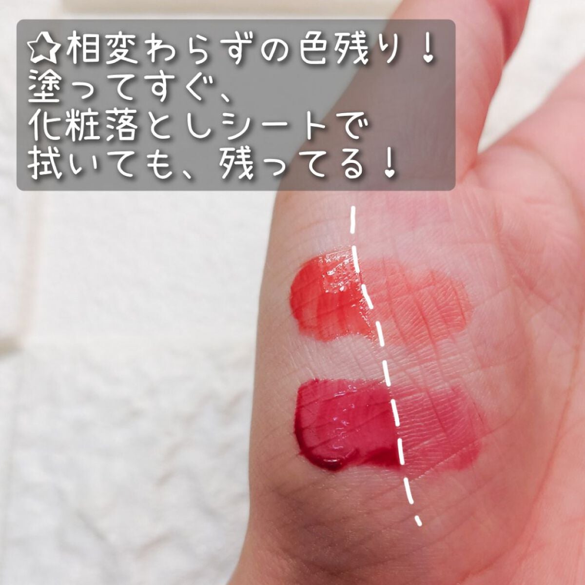 フルーティーグラムティント/Laka/リップティントを使ったクチコミ(3枚目)