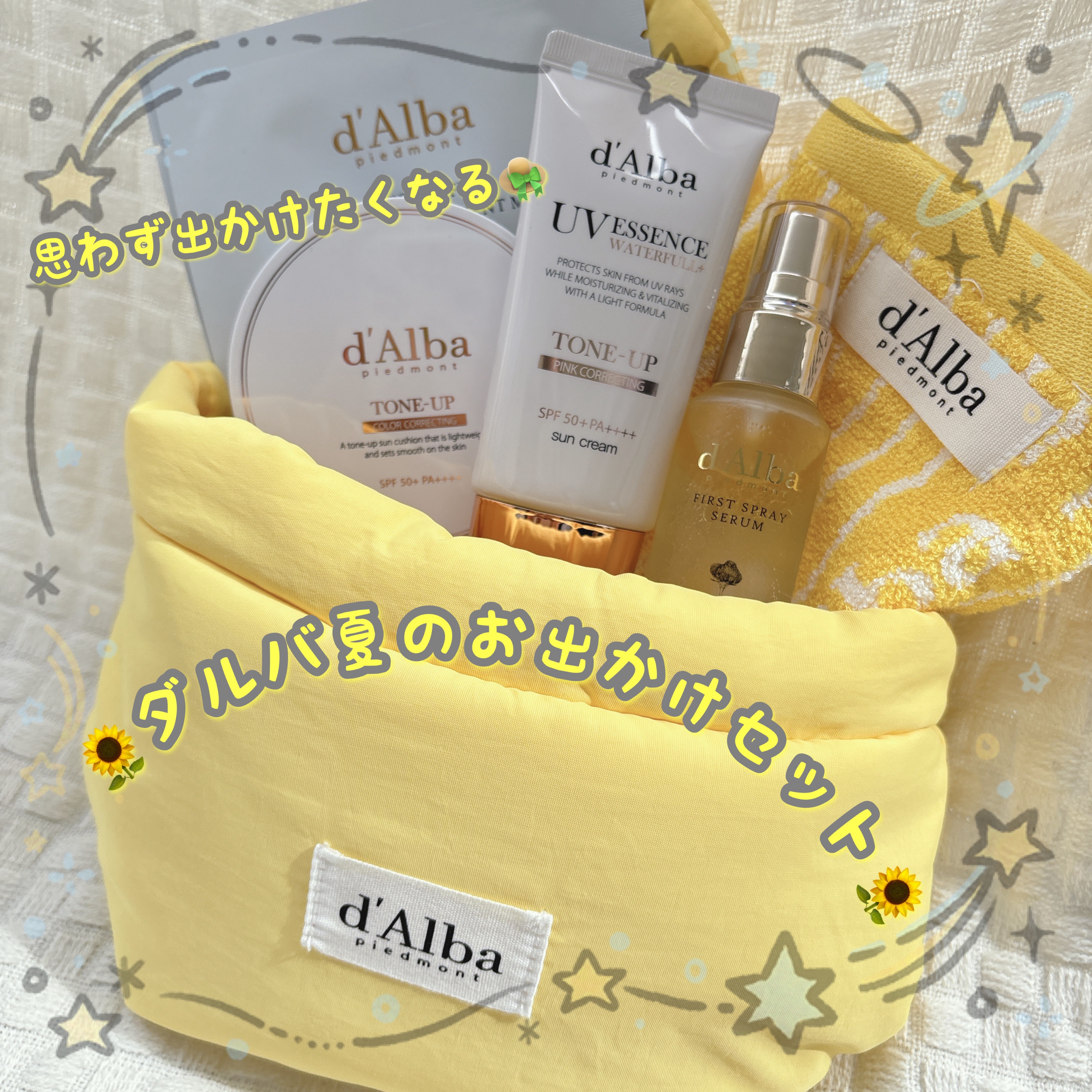 ウォータフルトーンアップサンクッション/ダルバ/化粧下地を使ったクチコミ（1枚目）