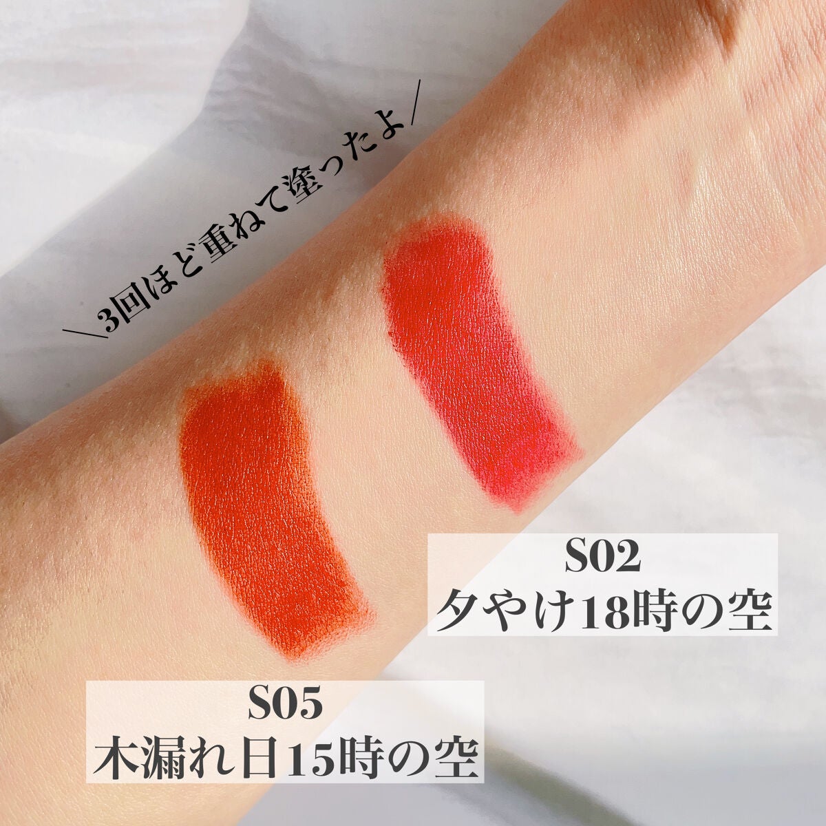 フェザーマットリップスティック/INTO U/口紅を使ったクチコミ(2枚目)