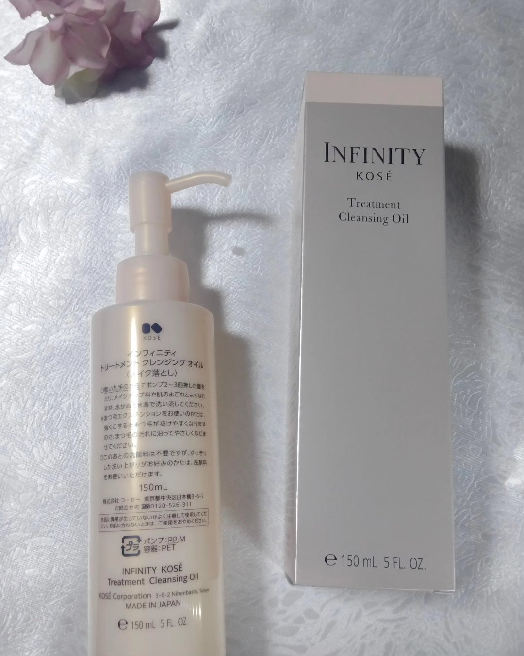トリートメント クレンジング オイル/インフィニティ/オイルクレンジングを使ったクチコミ（3枚目）