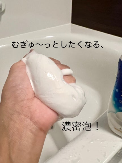 バウンシア ボディソープ ホワイトソープの香り/Bouncia/ボディソープを使ったクチコミ(2枚目)