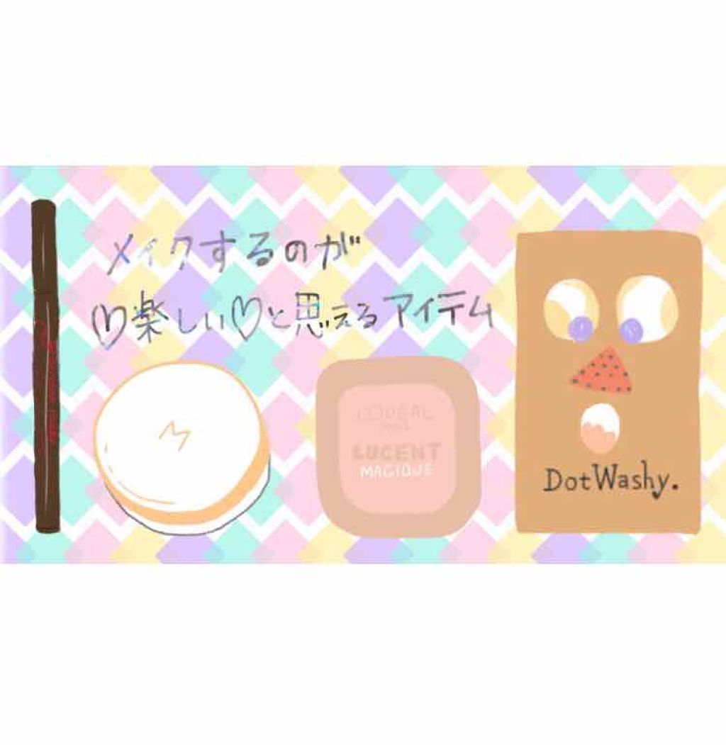 スムースリキッドアイライナー スーパーキープ/ヒロインメイク/リキッドアイライナーを使ったクチコミ（1枚目）