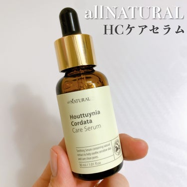 HCケアセラム 30ml/allNATURAL/美容液を使ったクチコミ（1枚目）