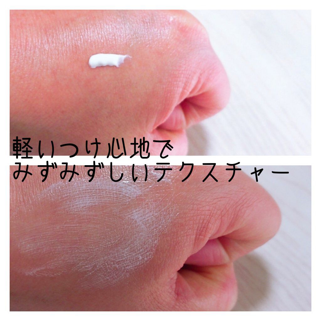 スキンプロテクター DX/ホワイトショット/日焼け止めクリームを使ったクチコミ（2枚目）