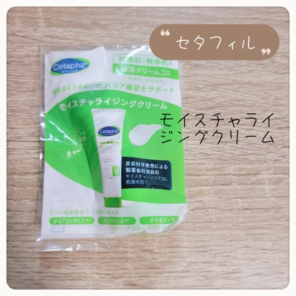 RAXY/Rakuten/その他を使ったクチコミ(7枚目)