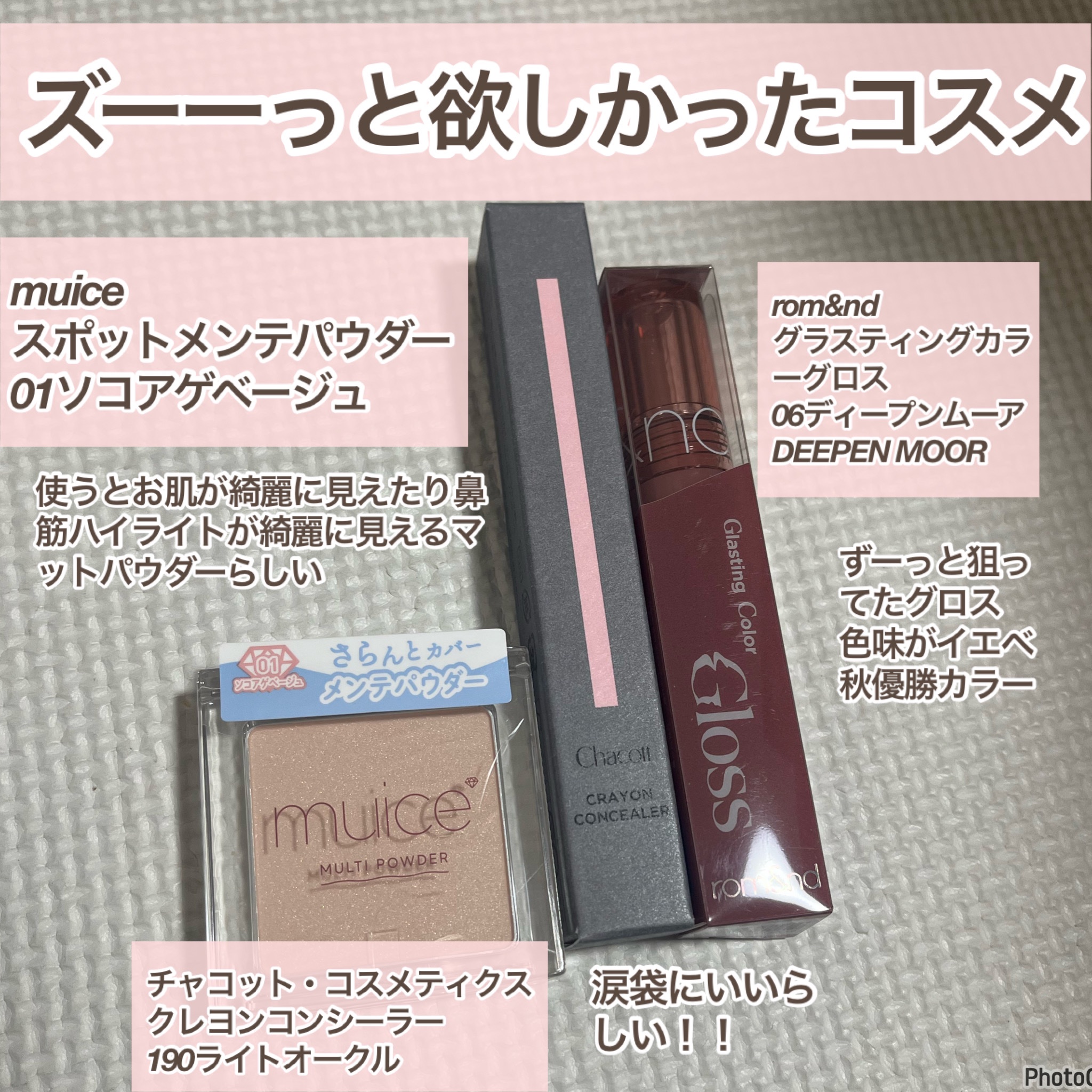 DHC マルチビタミン/DHC/美容サプリメントを使ったクチコミ（3枚目）