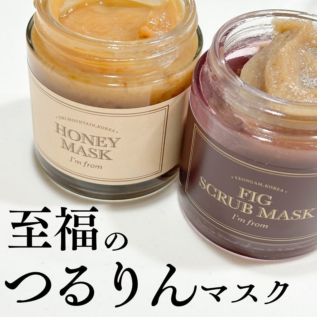 ハニーマスク/I'm from/洗い流すパック・マスクを使ったクチコミ（1枚目）