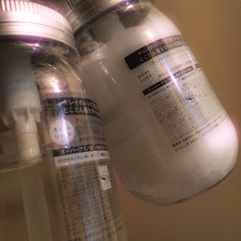 アミノメイソン ディープモイスト ホイップクリーム シャンプー/ミルククリーム ヘアトリートメント/アミノメイソン/市販シャンプーを使ったクチコミ（2枚目）