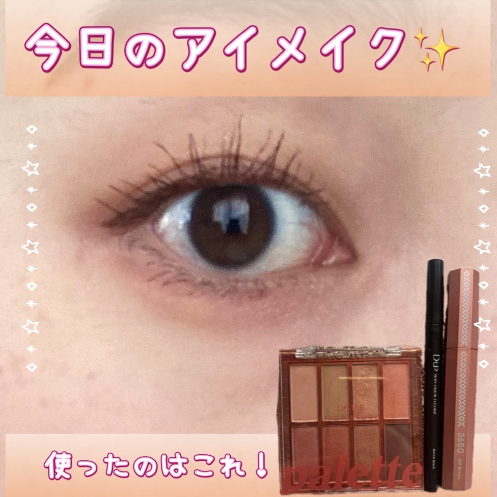 マスカラ WP/3650/マスカラを使ったクチコミ（1枚目）