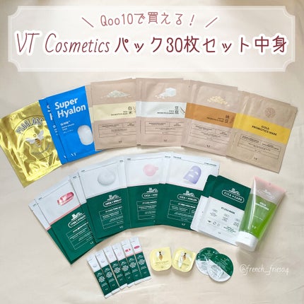 VT CICA マスク/VT/シートマスク・パックを使ったクチコミ(1枚目)