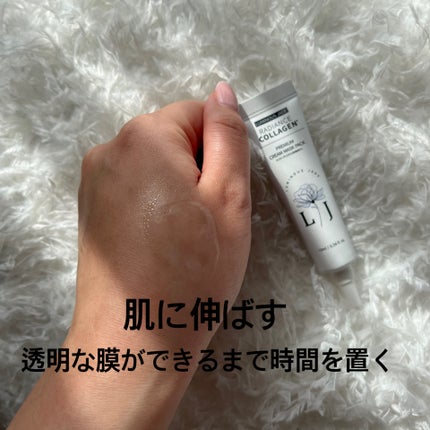 ラディアンスコラーゲンプレミアムクリームマスクパック/ LUMINOUS JADE/シートマスク・パックを使ったクチコミ(3枚目)