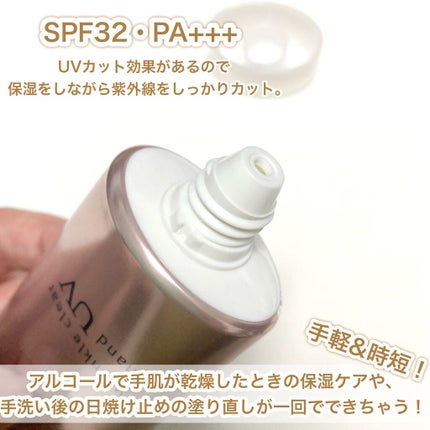 フォーザエフ 薬用 リンクルクリア ハンド UV /ナリスアップ/ハンドクリームを使ったクチコミ(3枚目)