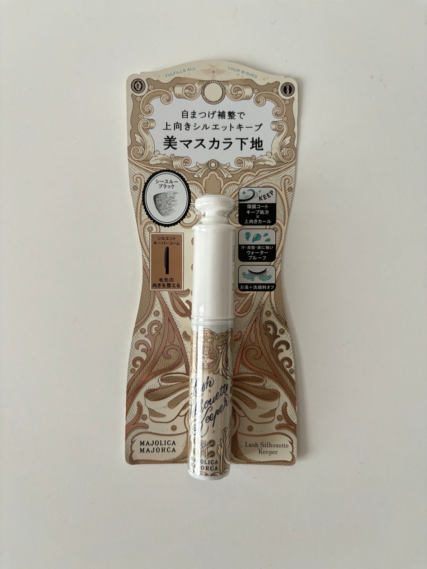 マジョリカ マジョルカ ラッシュシルエットキーパー/MAJOLICA MAJORCA/マスカラ下地を使ったクチコミ(4枚目)