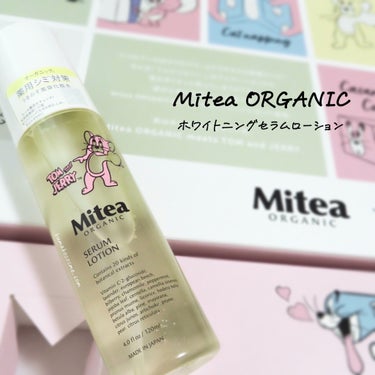 ミティア オーガニック ホワイトニングセラムローションのクチコミ「𓅿‎𓈒𓏸  Mitea ORGANIC ミティア オーガニック
ホワイトニングセラムローション.....」（1枚目）