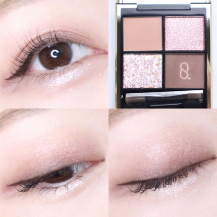 シグニチャー カラー アイズ/SUQQU/アイシャドウパレットを使ったクチコミ(4枚目)