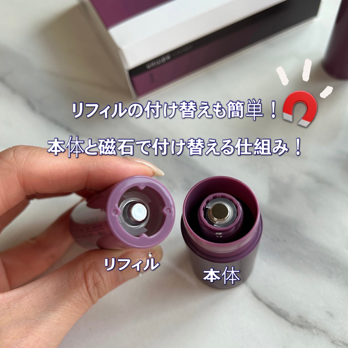 キャビバーム(リフィルつきセット)/KAHI/スキンケア・基礎化粧品を使ったクチコミ(4枚目)