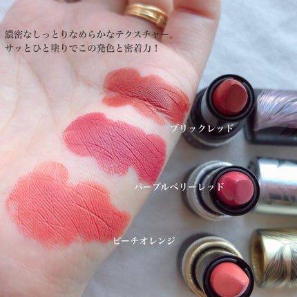 シルキーマット ミニリップスティック/Speio/口紅を使ったクチコミ(4枚目)