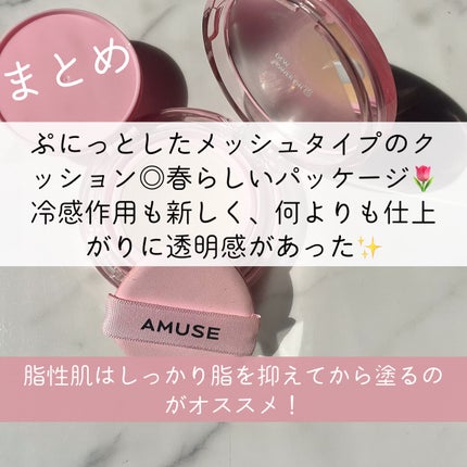 ãã¥ãŒãã¯ãŒãŽã£ãŒã¬ã³ã¯ãã·ã§ã³/AMUSE/ã¯ãã·ã§ã³ãã¡ã³ããŒã·ã§ã³ã䜿ã£ãã¯ãã³ãïŒ9æç®ïŒ