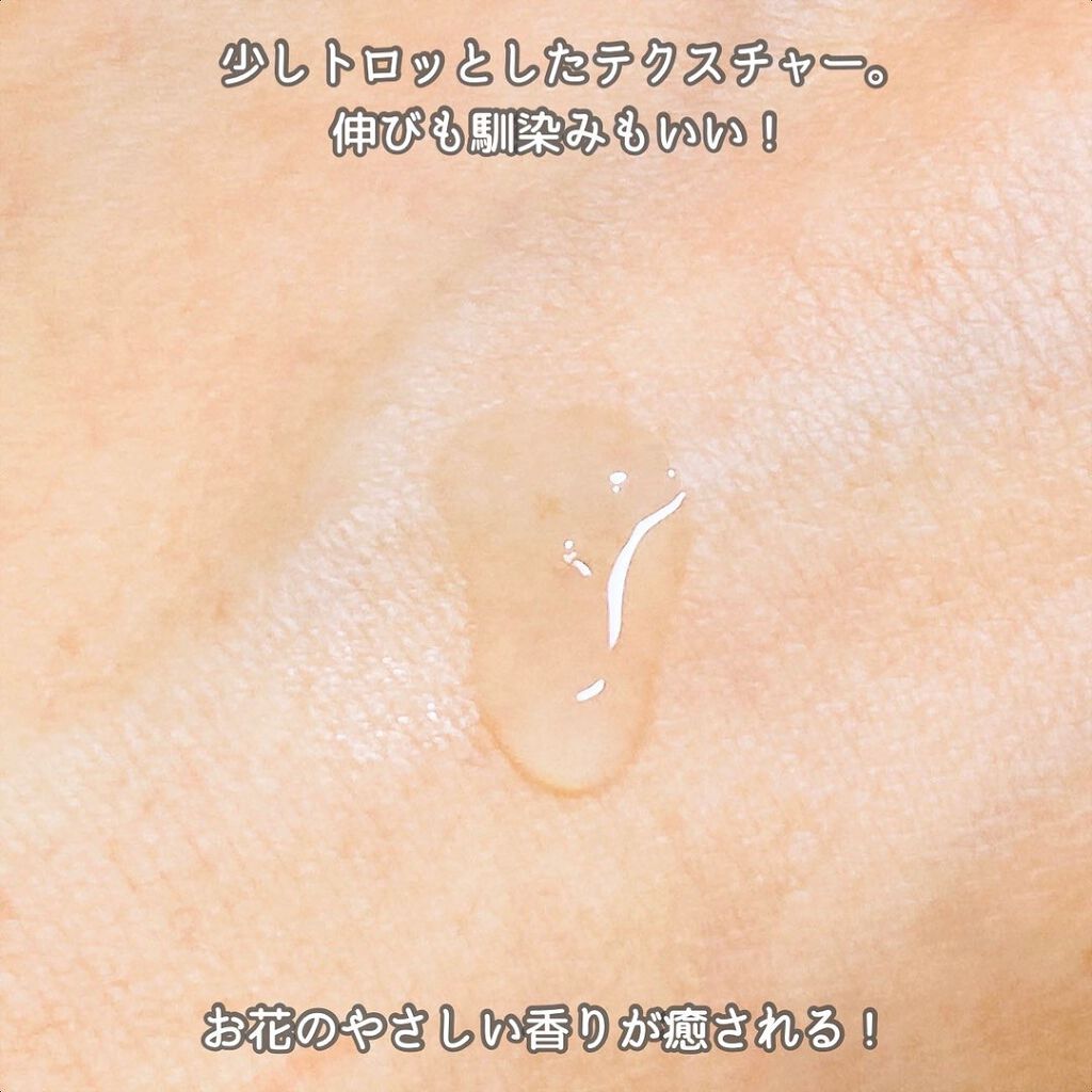 ルミエール ヴァイタルC/FEMMUE/ブースター・導入液を使ったクチコミ(4枚目)