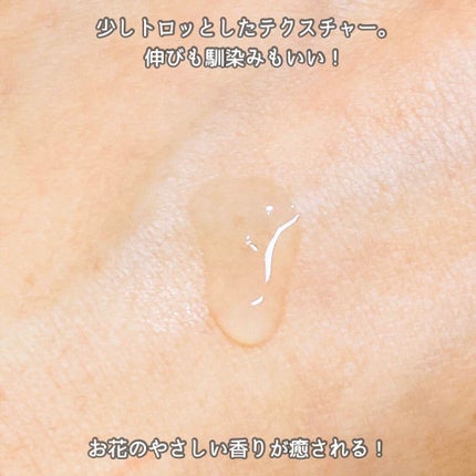 ルミエール ヴァイタルC/FEMMUE/ブースター・導入液を使ったクチコミ(4枚目)