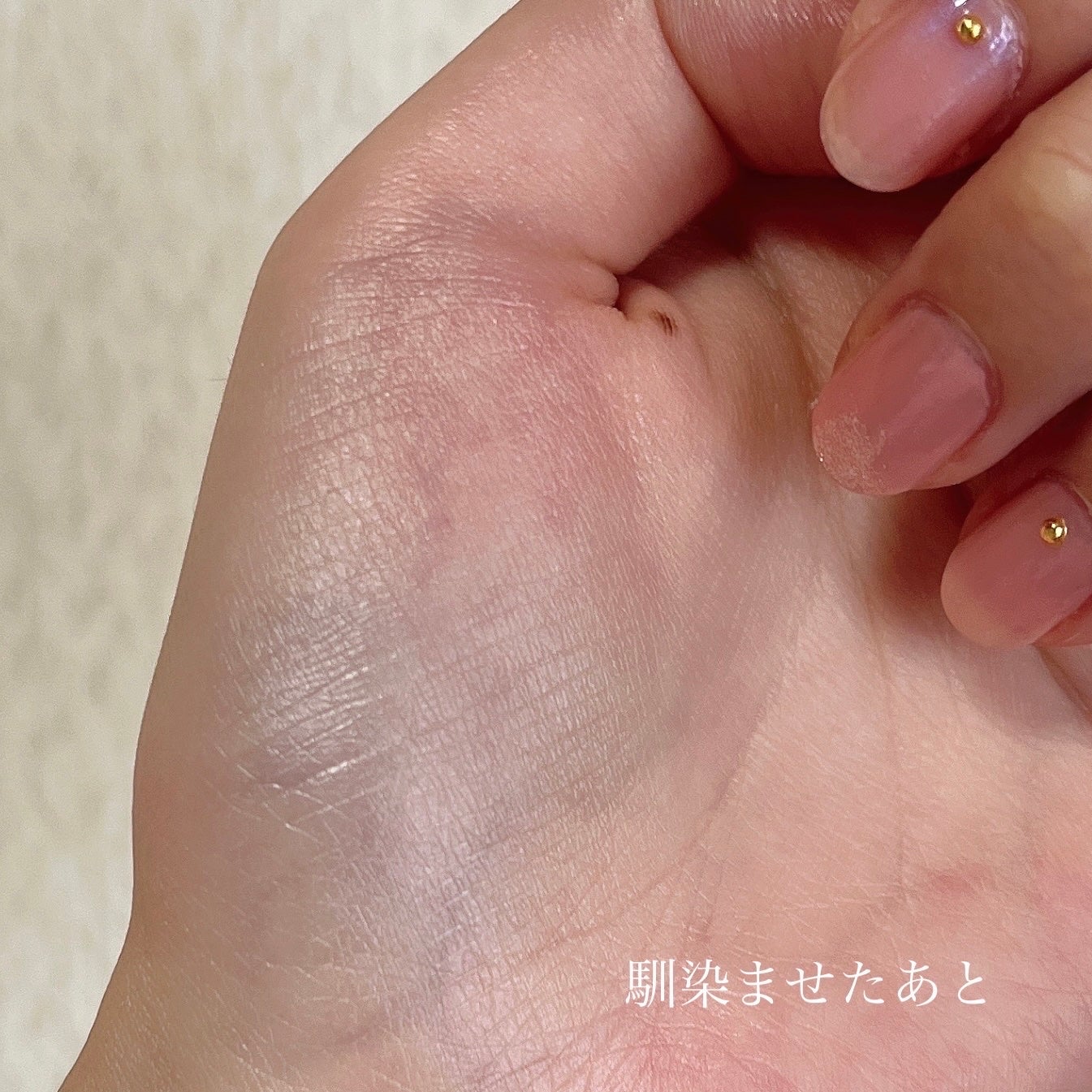 ごめんね素肌 クマらないアイクリーム/クリアターン/アイケア・アイクリームを使ったクチコミ(3枚目)