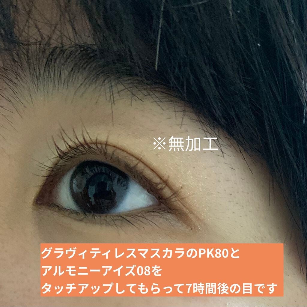 エレガンス アルモニーアイズ/Elégance/アイシャドウパレットを使ったクチコミ(1枚目)