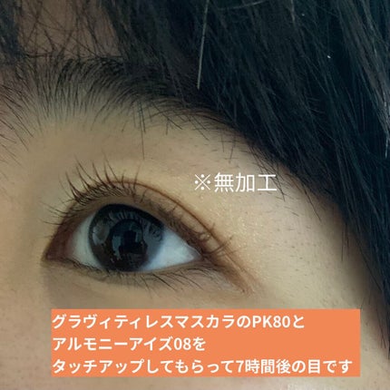 エレガンス グラヴィティレス マスカラ BR21/Elégance/マスカラを使ったクチコミ(1枚目)