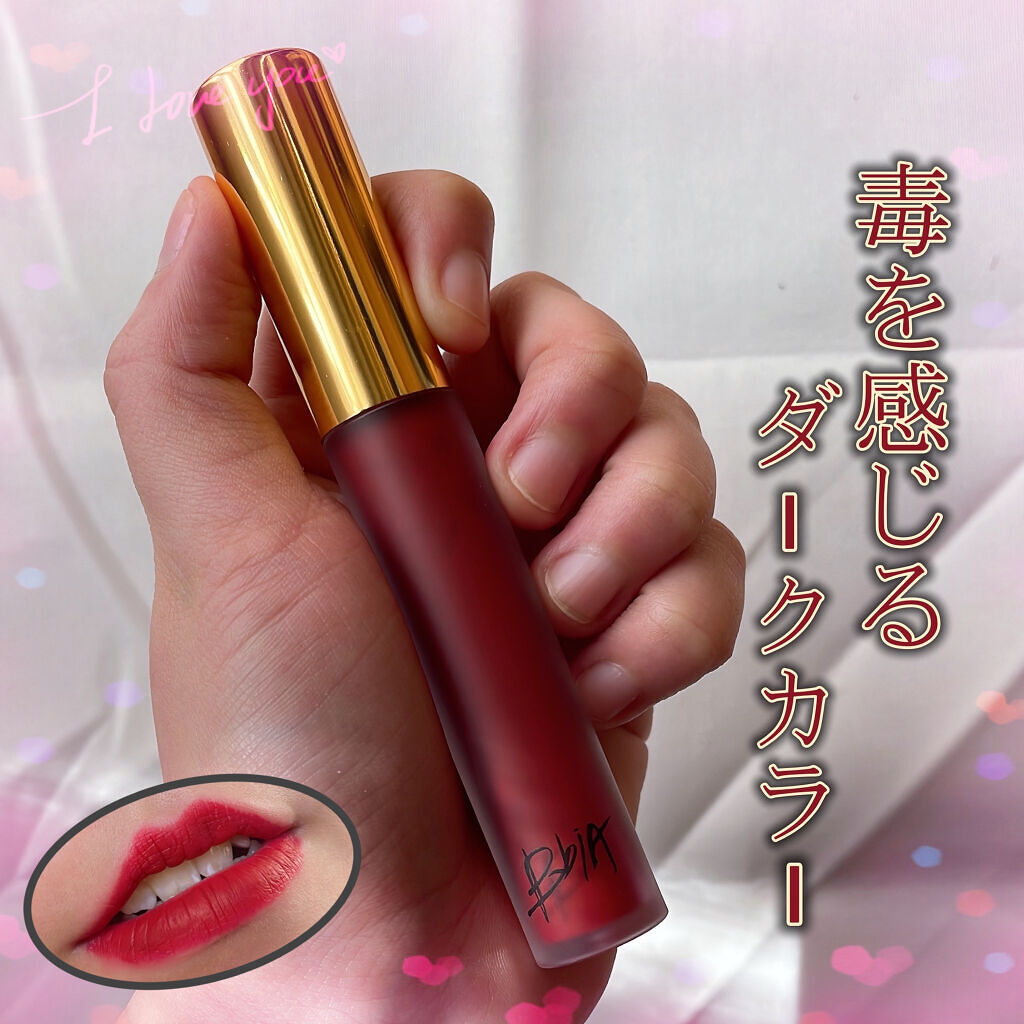 ラストベルベットティント/BBIA/リップティントを使ったクチコミ（1枚目）