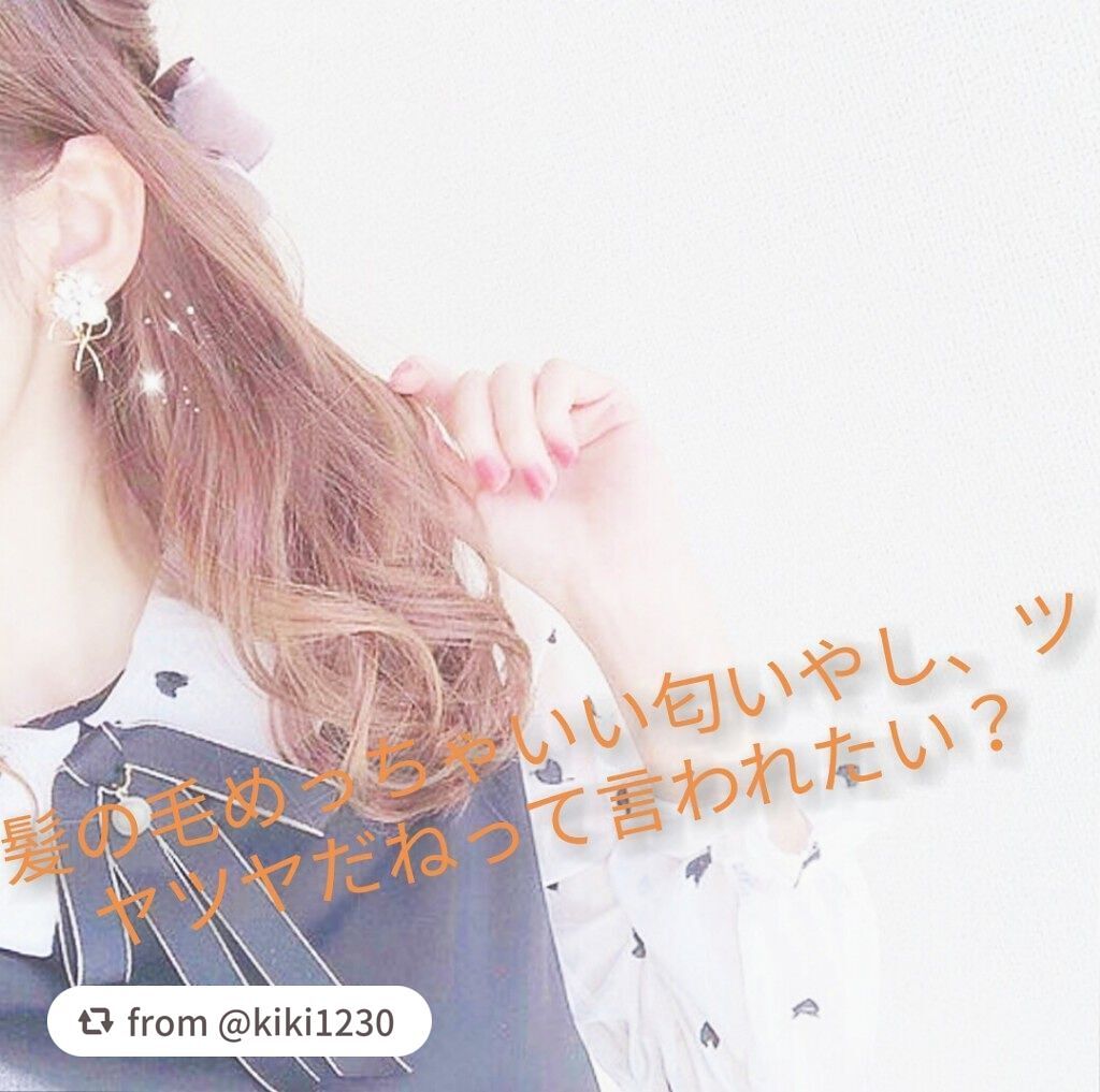 ヘアーオイル【トリートメント】/ellips/ヘアオイルを使ったクチコミ(1枚目)