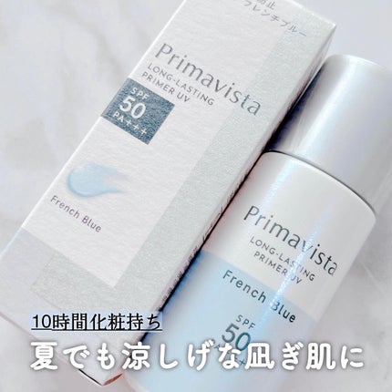 プリマヴィスタ スキンプロテクトベース<乾燥くずれ防止>/プリマヴィスタ/化粧下地を使ったクチコミ(4枚目)