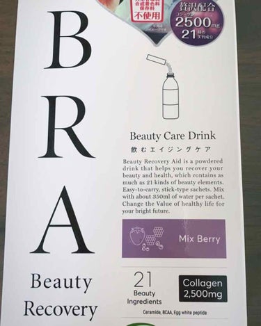 BRA／Beauty Recovery Aid/Qualify of Diet Life 未来の食文化を創造する/美容サプリメントを使ったクチコミ（1枚目）