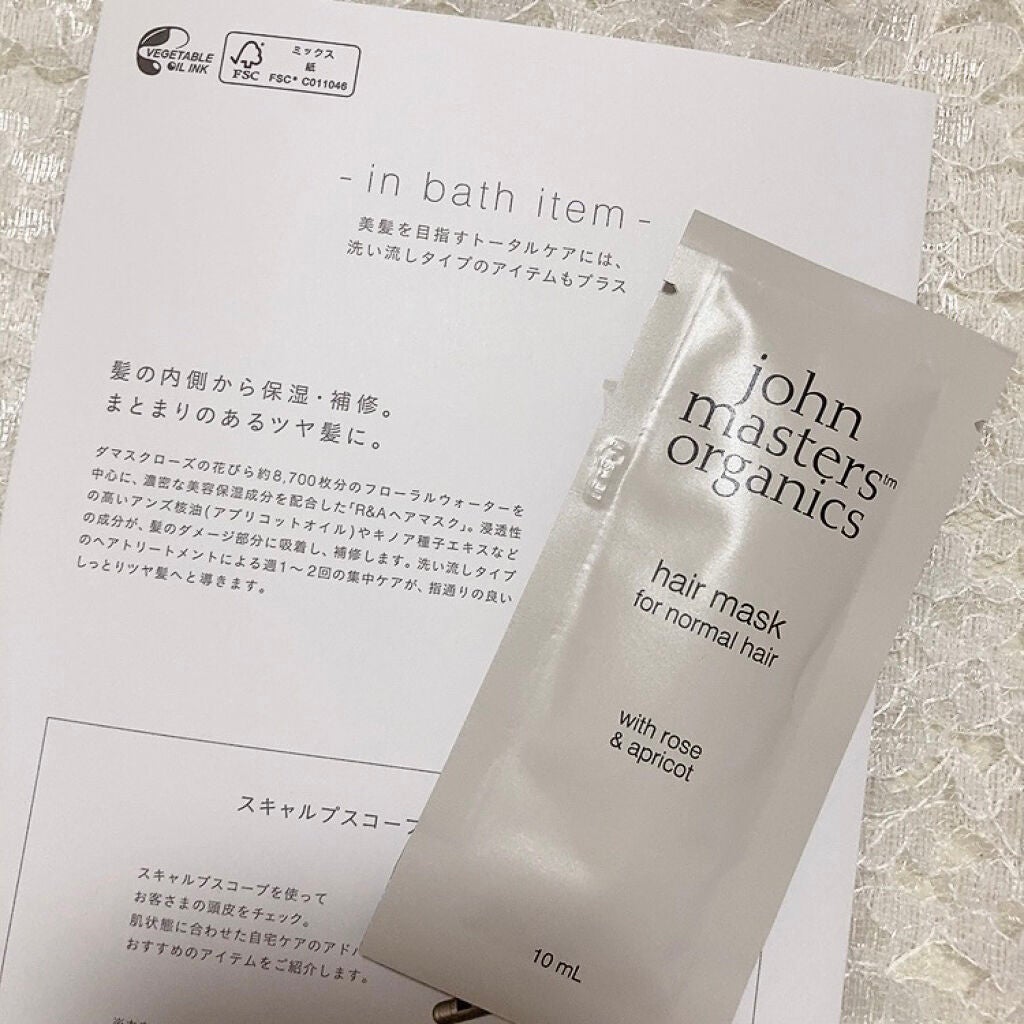 R&Aヘアマスク/john masters organics/ヘアマスク・ヘアパックを使ったクチコミ(1枚目)