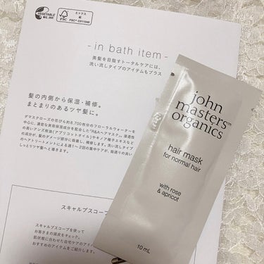 R&Aヘアマスク/john masters organics/洗い流すヘアトリートメントを使ったクチコミ（1枚目）