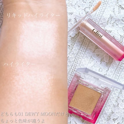 ハイライター/Glint/パウダーハイライトを使ったクチコミ(4枚目)