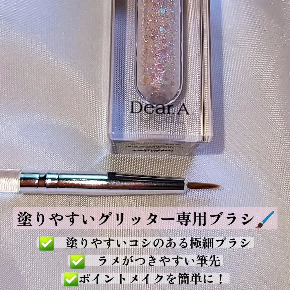 グリッターアイシャドウ/Dear.A/グリッターを使ったクチコミ(3枚目)