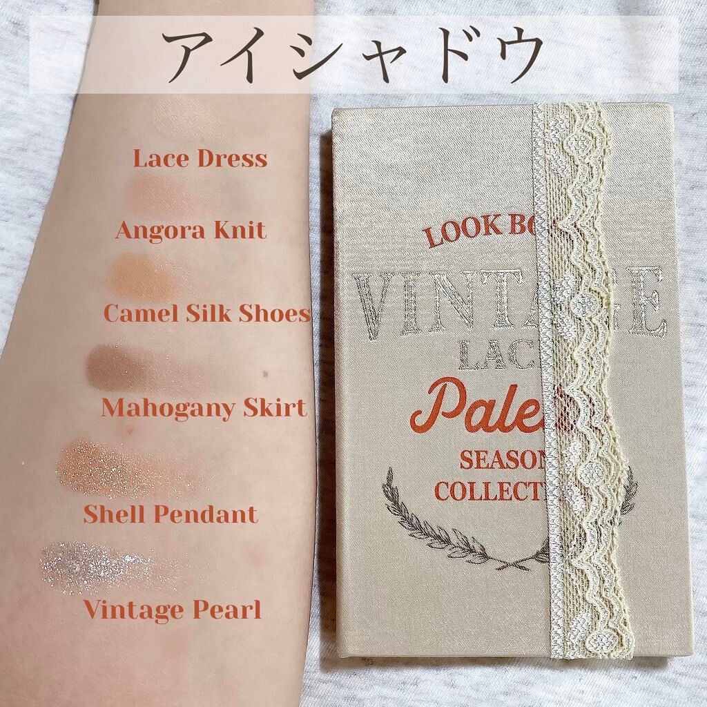 2021 F/Wルックブックパレット/espoir/アイシャドウパレットを使ったクチコミ(3枚目)