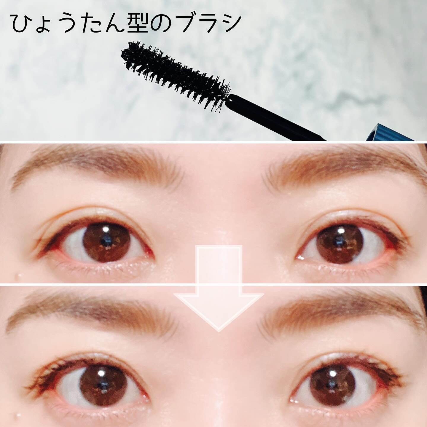 ウルトラ WP マスカラ(ボリューム)/FASIO/マスカラを使ったクチコミ（2枚目）