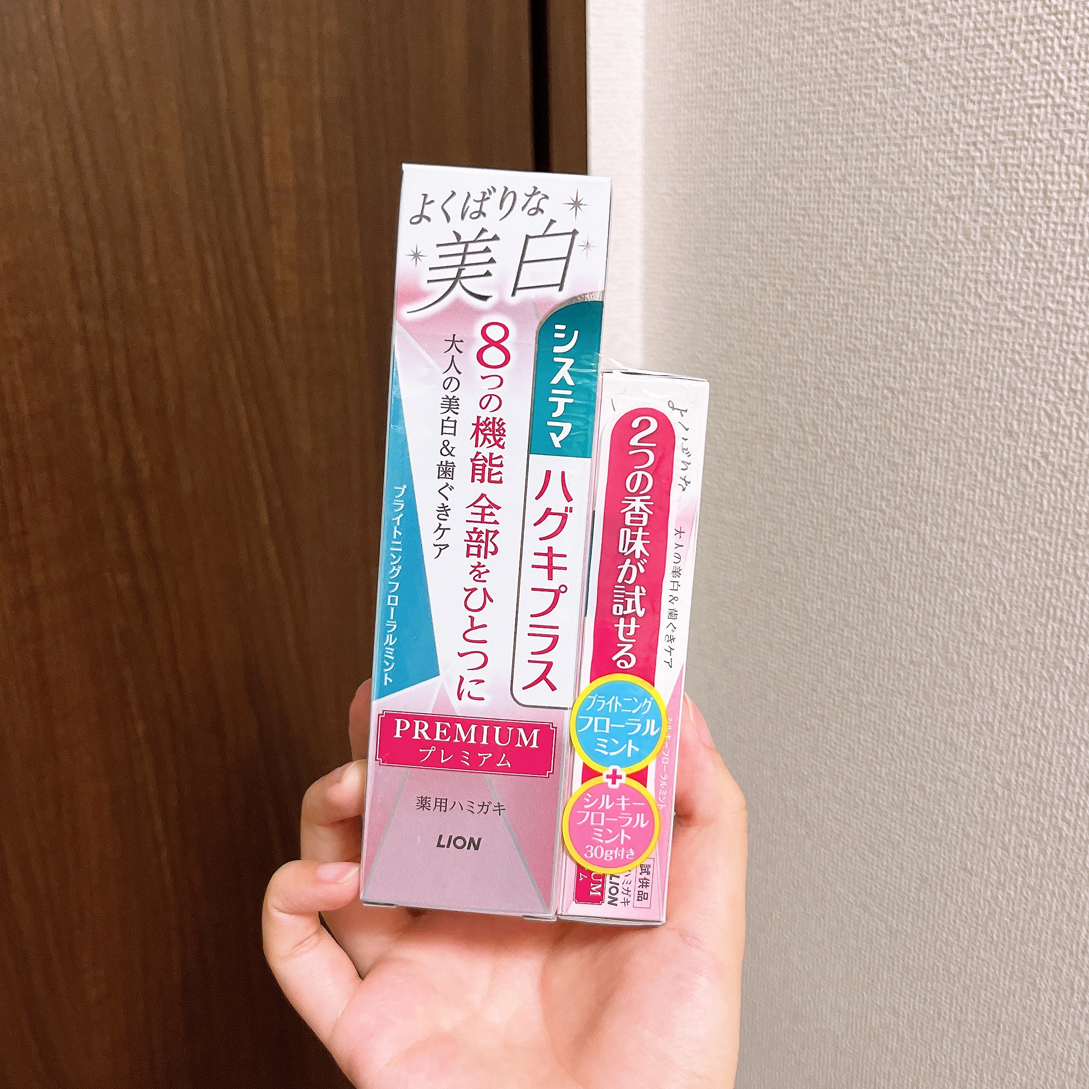 システマハグキプラス ハミガキ メディカルハーブ/システマ/歯磨き粉を使ったクチコミ（1枚目）