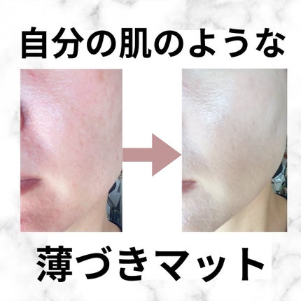 プロテーラービーベルベットカバークッション/espoir/クッションファンデーションを使ったクチコミ(3枚目)